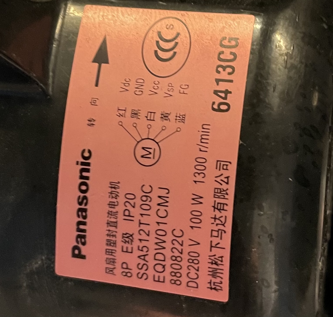 PANASONIC VENTILATORMOTOR FANMOTOR